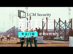 مصنع الأبواب والنوافذ من الألومنيوم